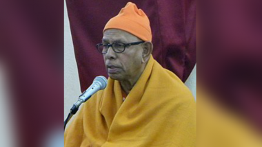 Swami Smaranananda Maharaj Hospitalised: শারীরিক অসুস্থতা নিয়ে হাসপাতালে ভর্তি রামকৃষ্ণ মঠ ও মিশনের অধ্যক্ষ স্বামী স্মরণানন্দ মহারাজ