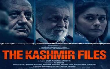 The Kashmir Files: 'দ্য কাশ্মীর ফাইলস'-এর জন্য আগামী এক মাস ১৪৪ ধারা জারি রাজস্থানের কোটায়