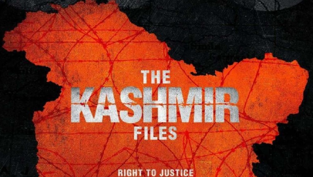 The Kashmir Files: মুক্তির পর ব্যবসায় ঝড়, 'দ্য কাশ্মীর ফাইলসকে' এবার করমুক্ত করল উত্তরাখণ্ড, ত্রিপুরা