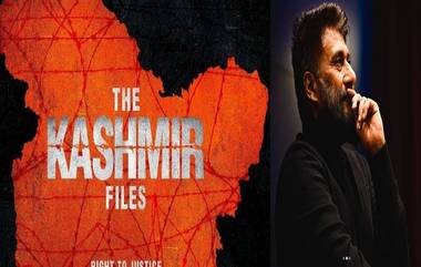 The Kashmir Files: 'দ্য কাশ্মীর ফাইলসের সমালোচকরা জঙ্গিদের সমর্থক', বিস্ফোরক পরিচালক বিবেক অগ্নিহোত্রী