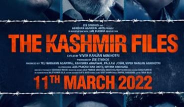 The Kashmir Files:'দ্য কাশ্মীর ফাইলস' এখন বক্স অফিসের 'বাহুবলী থ্রি'
