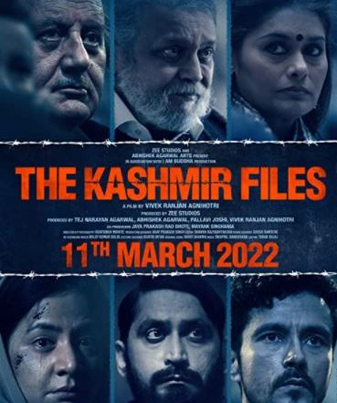 The Kashmir Files:'দ্য কাশ্মীর ফাইলস' এখন বক্স অফিসের 'বাহুবলী থ্রি'