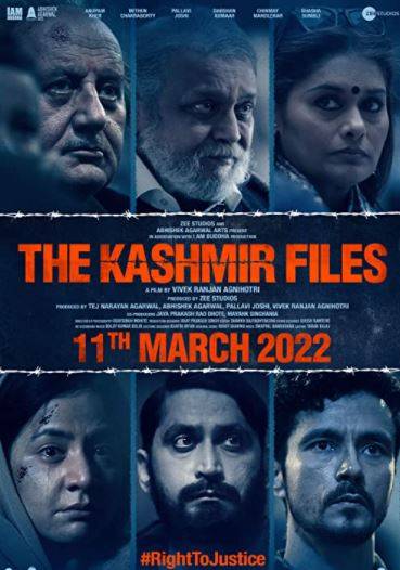 The Kashmir Files:'দ্য কাশ্মীর ফাইলস' এখন বক্স অফিসের 'বাহুবলী থ্রি'