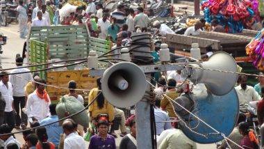 Karnataka: লাউডস্পিকারে আজানের আওয়াজ নিয়ে পরীক্ষার্থীরা অভিযোগ জানাচ্ছে, বললেন বিজেপি বিধায়ক কেএস ঈশ্বরাপ্পা