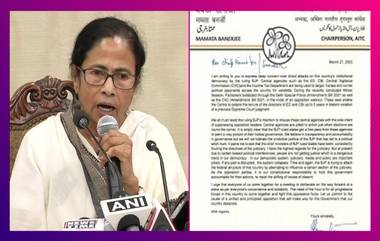 Mamata Banerjee এর ডাক বিজেপি বিরোধীদের, কেন্দ্রীয় সংস্থার 'অপব্যবহারের' অভিযোগে