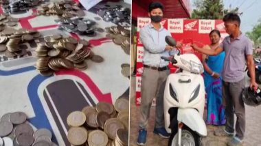 Youth Buys Scooty By Using Coins: ৮ বছর ধরে জমানো খুচরো কয়েন দিয়ে পছন্দের স্কুটার কিনলেন গুয়াহাটির যুবক
