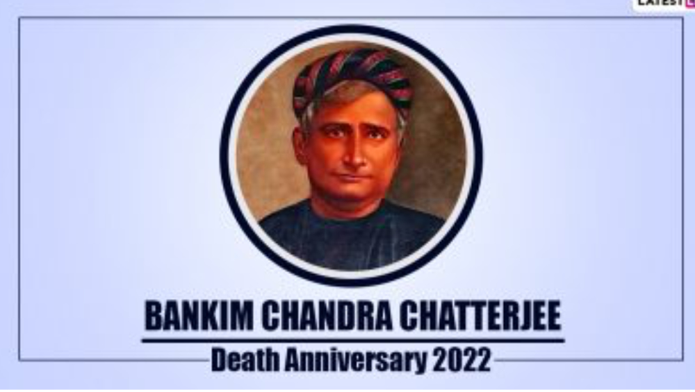 Bankim Chandra Chatterjee Death Anniversary 2022: সাহিত্য সম্রাট উপাধি কেন পেয়েছিলেন? বঙ্কিমচন্দ্রের মৃত্যুবার্ষিকীতে ফিরে দেখি তাঁর সাহিত্যকীর্তি
