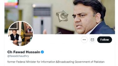 Fawad Hussain Changes Twitter Bio: টুইটারে নামের পাশে প্রাক্তন লিখে ফেললেন পাকিস্তানের মন্ত্রী চৌধুরী ফাওয়াদ হুসেন