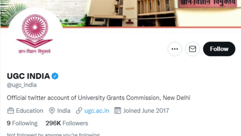UGC's Official Twitter Restored: পুনরুদ্ধার করা হল ইউনিভার্সিটি গ্রান্টস কমিশনের টুইটার অ্যাকাউন্ট