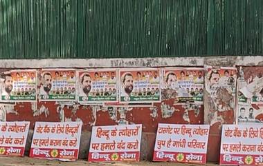 Posters Outside Congress Headquarter: কংগ্রেসের সদর দফতরের বাইরে পোস্টার লাগাল হিন্দু সেনা কর্মীরা