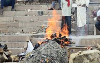 Karnataka: সম্প্রীতির নয়া সুর, কর্ণাটকে হিন্দু প্রৌঢ়ার শেষকৃত্য সম্পন্ন করলেন মুসলিম প্রতিবেশীরা