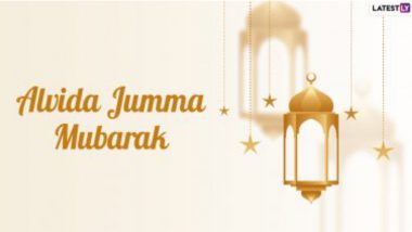 Jamat ul-Vida 2022 Messages & Alvida Jumma Mubarak Images: রাত পোহালেই রমজানের বিদায়ী জুম্মা, প্রিয়জনকে পাঠিয়ে দিন এই শুভেচ্ছা