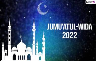 When Is Jamat ul-Vida 2022 in India?: ভারতে কবে রমজানের বিদায় জমাত? জানুন এই বিশেষ দিনের গুরুত্ব ও তাৎপর্য