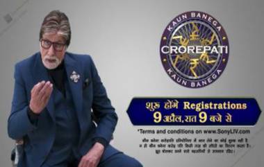 Kaun Banega Crorepati 14: কৌন বনেগা ক্রোড়পতি-১৪ র হটসিটে বসতে চান, জেনে নিন রেজিস্ট্রেশন প্রক্রিয়া