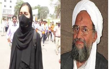 Karnataka Hijab Row: কর্ণাটকের হিজাব বিতর্কে আল কায়দার ভিডিয়ো, মুসকানের প্রশংসায় জোয়াহিরি