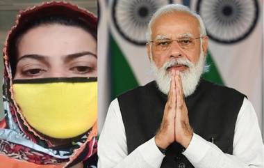 Narendra Modi: 'আমায় বাঁচান', মোদীর কাছে কাতর আর্জি পাক অধিকৃত কাশ্মীরের গণধর্ষিতার