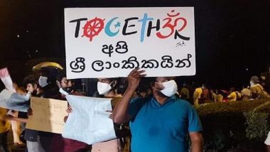 Sri Lanka: শ্রীলঙ্কার মানুষের পাশে দাঁড়াতে এক মাসের বেতন দান করবেন ডিএমকে সাংসদরা
