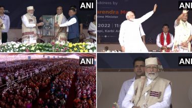 PM Modi In Assam: শান্তি ঐক্য উন্নয়ন সমাবেশে যোগ দিতে অসমে প্রধানমন্ত্রী ( দেখুন ভিডিও)