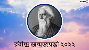 Rabindranath Tagore Jayanti 2022 Wishes: রবি কবির জন্মদিনের সেরা কয়েকটি শুভেচ্ছা কার্ড, চোখ রাখুন প্রতিবেদন
