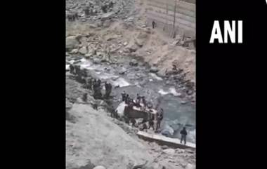 7 Soldiers Killed In Ladakh: লাদাখে পাহাড় থেকে নদীতে সেনা বাহিনীর গাড়ি, নিহত ৭ জওয়ান, দেখুন ভিডিয়ো