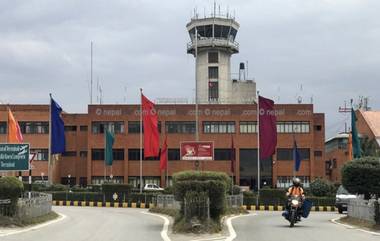 Bomb Scare At Nepal's Tribhuvan Airport: নেপালের ত্রিভুবন আন্তর্জাতিক বিমানবন্দরে বোমাতঙ্ক, চলছে চিরুনি তল্লাশি