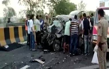 Mathura Road Accident: উত্তরপ্রদেশের যমুনা এক্সপ্রেসওয়েতে ২টি গাড়ির মুখোমুখি সংঘর্ষ, প্রাণ হারালেন ৭ জন