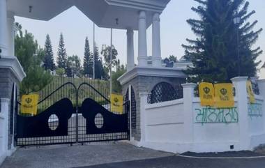 Khalistan Flags At The Gate Of Himachal Assembly: হিমাচলপ্রদেশ বিধানসভার প্রধান গেট ও পাঁচিলে খালিস্তানি পতাকা!