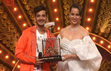 Munawar Faruqui Wins Reality Show 'Lock Upp': রিয়েলিটি শো 'লক আপ'-র বিজয়ী হলেন স্ট্যান্ড আপ কমেডিয়ান মুনাওয়ার ফারুকি