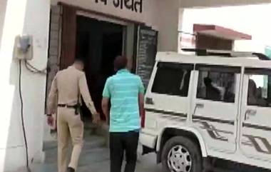 Madhya Pradesh Shocker: খাবার কেনার জন্য বারবার টাকা চাইছিল, বিরক্ত হয়ে নাবালককে গলা টিপে হত্যা কনস্টেবলের