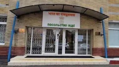 Indian Embassy In Ukraine Reopen: ১৭ মে থেকে আবারও খুলে যাচ্ছে ইউক্রেনের কিভে ভারতীয় দূতাবাস, জানাল বিদেশ মন্ত্রক