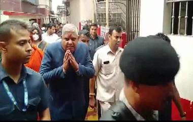 Jagdeep Dhankhar At Kamakhya Temple: গুয়াহাটির কামাখ্যা মন্দিরে রাজ্যপাল জগদীপ ধনখর