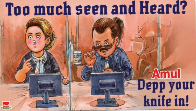 Johnny Depp-Amber Heard In Amul Topical Ad: এবার আমূলের বিজ্ঞাপনে জনি ডেপ অ্যাম্বার হার্ড ট্রায়াল ( ভাইরাল পোস্ট)