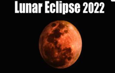 Total Lunar Eclipse 2022 Live Streaming: আজ পূর্ণ চন্দ্রগ্রহণ, লাইভ দেখুন নাসার ইউটিউব চ্যানেলে