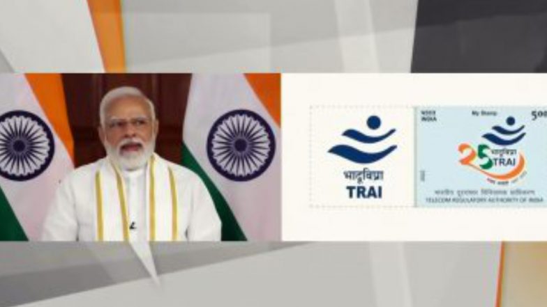 PM Modi Releases Postal Stamp Of TRAI: TRAI- এর রজত জয়ন্তী, স্ট্যাম্প প্রকাশ করলেন প্রধানমন্ত্রী