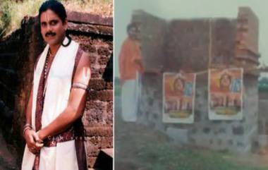 Nagarjuna Fan Completes Annamacharya Temple: ১ কোটি টাকা ব্যয়ে নাগার্জুনা অভিনীত অন্নমাচার্য মন্দির তৈরি করালেন অনুরাগী