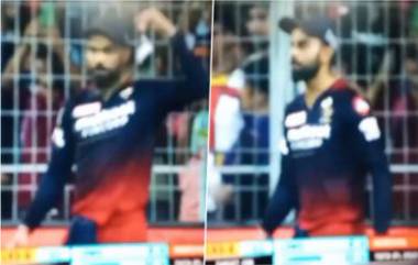 Virat Kohli Asks Eden Crowd To Cheer: RCB জিতছে, ইডেনের দর্শককে হাত উঁচিয়ে উৎসাহিত করছেন বিরাট কোহলি (ভাইরাল ভিডিও)