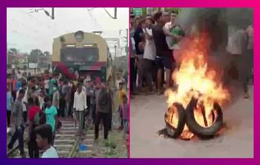 Agnipath Protest: জ্বলছে ট্রেন, চুক্তিতে সেনা নিয়োগের প্রতিবাদে অগ্নিগর্ভ বিহার