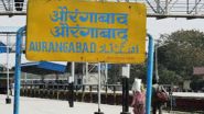 Aurangabad As Sambhajinagar: ঔরঙ্গাবাদ হচ্ছে শম্ভাজিনগর! হিন্দুত্বের পথে হেঁটে নাম বদল উদ্ধবের