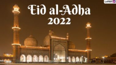 Eid al-Adha Moon Sighting 2022: কবে ঈদুজ্জোহার চাঁদ দেখা যাবে, কী জানাল সৌদি আরবের সুপ্রিম কোর্ট?
