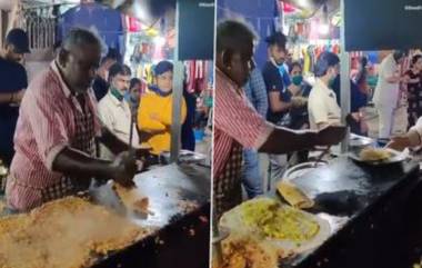 Viral Video: তড়িৎ গতিতে ধোসা বানিয়ে ক্রেতার হাতে প্লেট ধরিয়ে দিচ্ছেন দোকানি, ভিডিও ভাইরাল