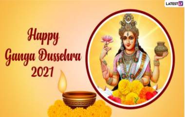 Ganga Dussehra 2022 Wishes and Greetings: আসন্ন গঙ্গা দশেরা উপলক্ষে প্রিয়জনকে WhatsApp, Messenger-এ শেয়ার করুন এই শুভেচ্ছা বার্তা