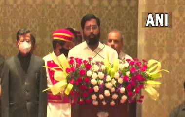 Eknath Shinde Takes Oath As Maha CM: মহারাষ্ট্রের মুখ্যমন্ত্রী পদে শপথ নিলেন একনাথ শিন্ডে, ডেপুটি হলেন দেবেন্দ্র ফড়নবিস