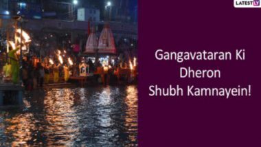 Happy Ganga Dussehra 2022 Greetings & Photos: আজ গঙ্গা দশেরা, আপনজনকে শেয়ার করুন এই শুভেচ্ছা ভিডিও