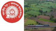 Karnataka: দ্রুত গতির রেল নিয়ে আসছে ভারতীয় রেলমন্ত্রক, পরীক্ষামূলক ভাবে চলল কর্ণাটকে(দেখুন ভিডিও)