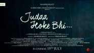 Trailer: বিক্রম ভাটের পরিচালনায় ১৫ই জুলাই আসছে 'জুদা হোকে ভি', প্রকাশ হল তার অফিসিয়াল ট্রেলার