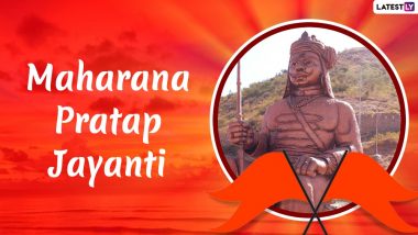 Maharana Pratap Jayanti 2022: মহারানা প্রতাপের জন্ম জয়ন্তীতে দেশাত্মবোধকে জাগ্রত করুন এভাবে