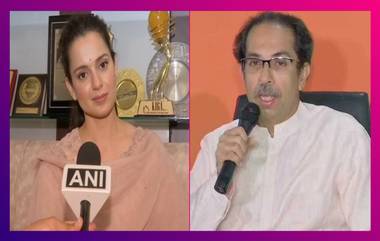 Uddhav Thackeray কে কঙ্গনার তোপ, মহারাষ্ট্রে সরকার টালমাটাল, তারমাঝেই ভাইরাল ভিডিয়ো