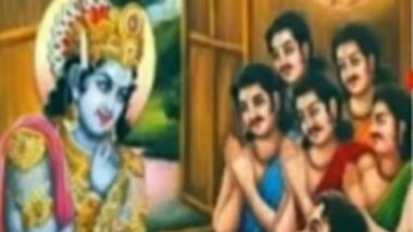 Pandava Nirjala Akadashi Date & Time: পাপস্খালন করতে জানুন পাণ্ডব ও নির্জলা একাদশীর দিন ক্ষণ