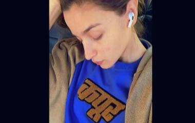 Alia Bhatt Shares A Sweet Selfie: আজ কাপুরস ডে, হলে গিয়ে &lsquo;শামসেরা&rsquo; দেখুন, ইনস্টাগ্রামে লিখলেন আলিয়া ভাট