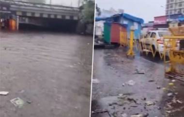 Mumbai Rains: জলযন্ত্রণায় মুম্বই, বৃষ্টির জলে ডুবল আন্ধেরি সাবওয়ে (দেখুন ভিডিও)